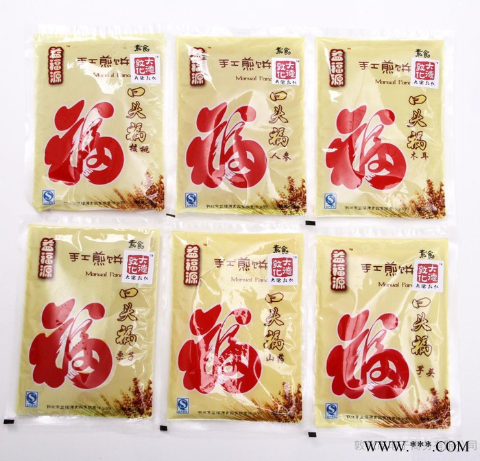 大德敦化益福源纯手工东北煎饼（口味：人参、木耳、核桃、山药、栗子、芋头）图2