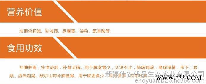 保鲜植物我家后院 有机山药 非转基因**不添加任何农药图5