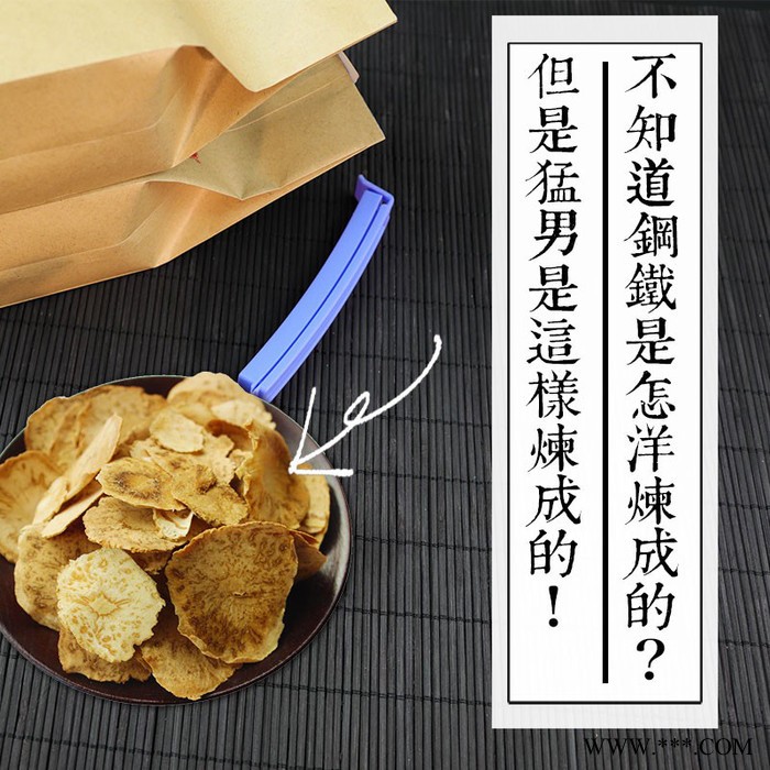 生元茶 养生袋泡茶 oem代加工贴牌 生元黄精山药养生茶叶 男人茶图4