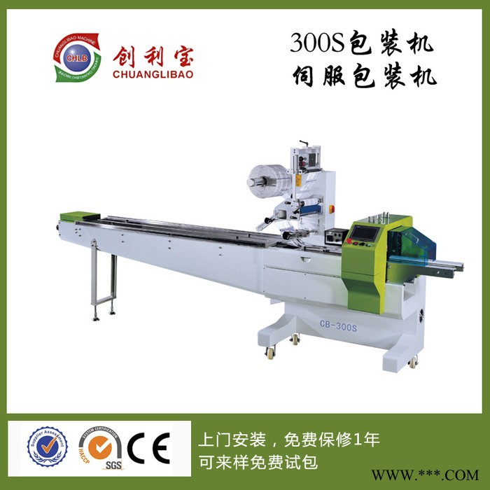 直销创利宝包装机械蔬菜包装机山药自动套袋机自动封口机图3