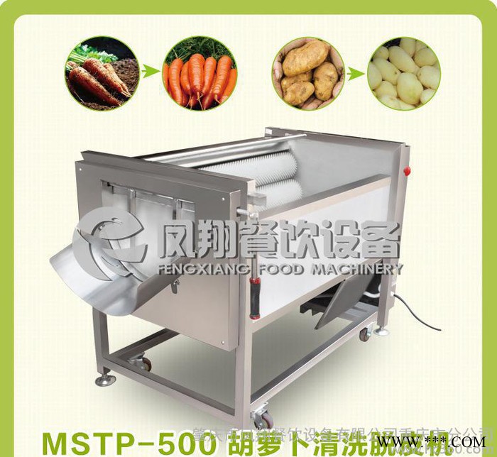 特价销售淮山药清洗脱皮机，价钱实惠，全新打造图3
