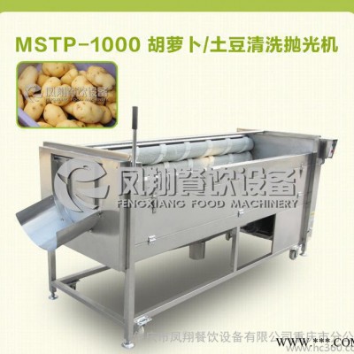 特价销售淮山药清洗脱皮机，价钱实惠，全新打造