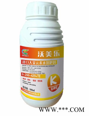 河北幕田 红薯山药花生专用叶面肥**图2