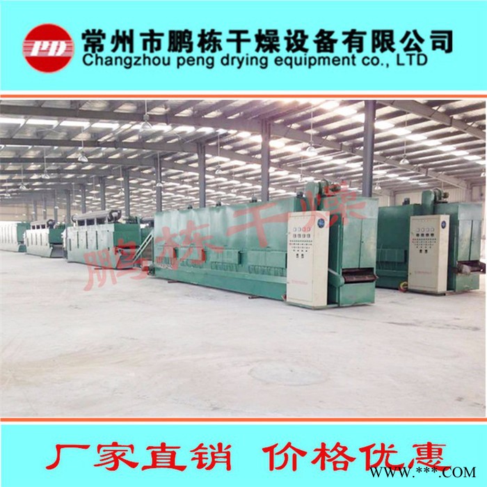 ** 山药片专用带式干燥机 连续多层网带式干燥设备 烘干机图2