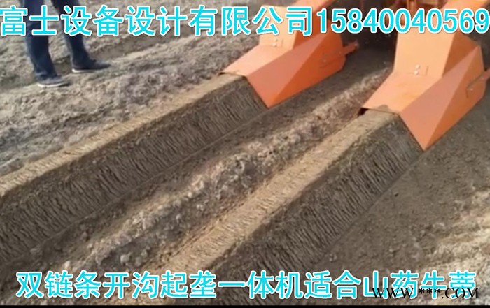 山药机，菏泽山药机，菏泽山药收获机图6