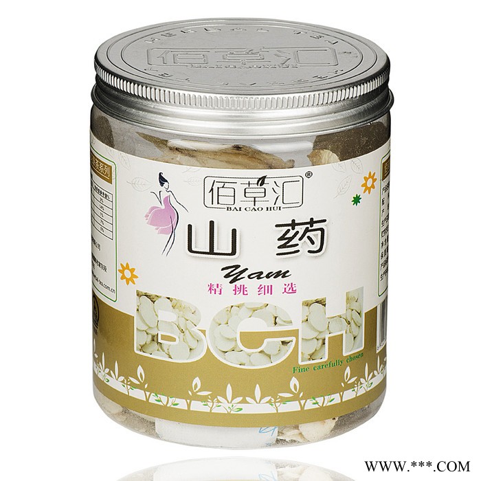 供应佰草汇 怀山药片 无硫 淮山药干 河南 铁棍山药 瓶装 罐装图3