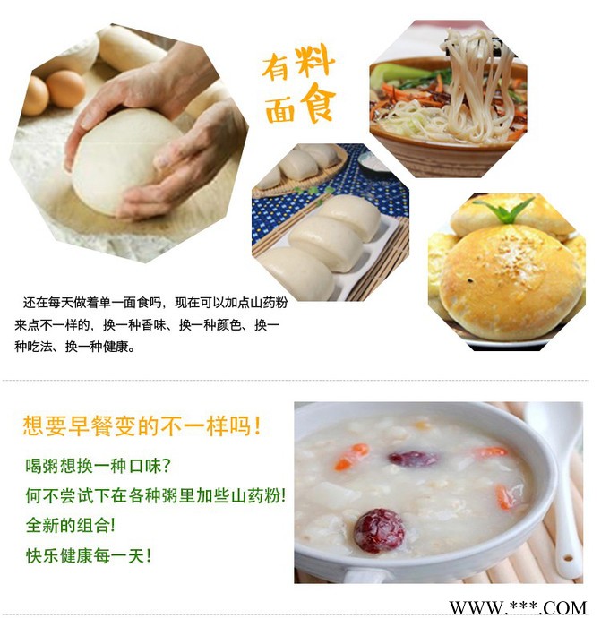 怀品铁棍山药红豆薏米粉粥冲饮代餐粉熟五谷杂粮粉营养早餐粉薏仁图4