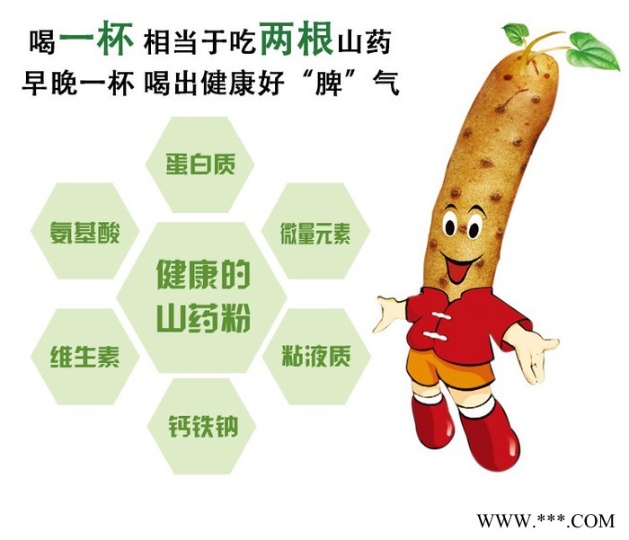 怀品铁棍山药红豆薏米粉粥冲饮代餐粉熟五谷杂粮粉营养早餐粉薏仁图5