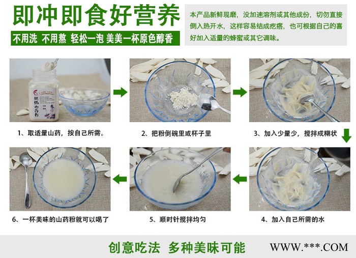 怀品铁棍山药红豆薏米粉粥冲饮代餐粉熟五谷杂粮粉营养早餐粉薏仁图2