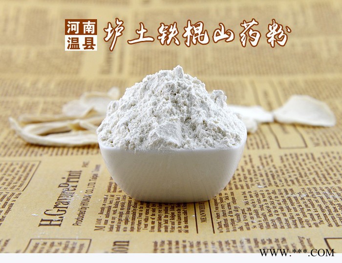 怀品铁棍山药红豆薏米粉粥冲饮代餐粉熟五谷杂粮粉营养早餐粉薏仁图6