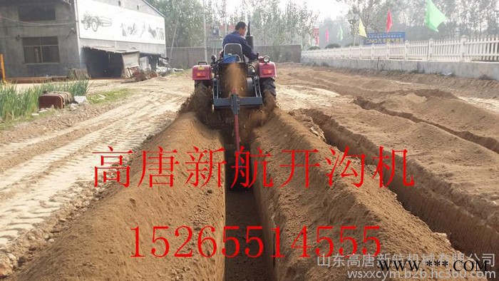 供求大葱培土机 山药开沟机 打沟机图2