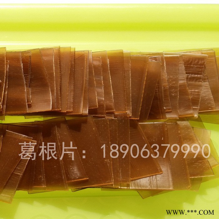 山药片白玉片 跑展销会产品 白片 葛根片 豆制品图4