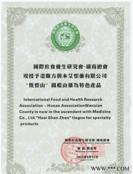 河南特产铁棍山药粉条/粉丝新品 传统手工红薯老浆粉条 地瓜粉图2
