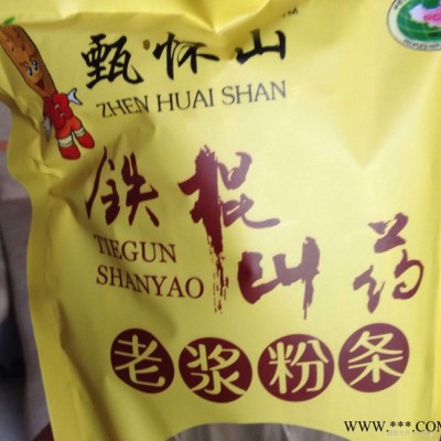 河南特产铁棍山药粉条/粉丝新品 传统手工红薯老浆粉条 地瓜粉