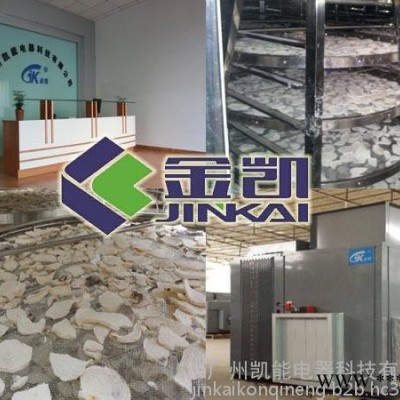 节能 山药烘干机价格  山药烘干机厂家 菊花烘干机