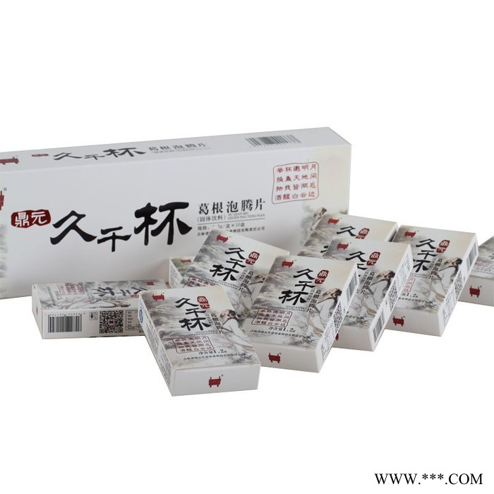 供应聚鼎元中药饮片葛根泡腾片甘草片薄荷山药片解酒护肝滋养**图4