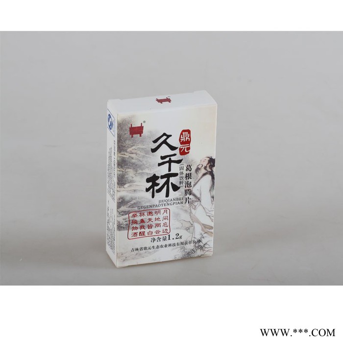 供应聚鼎元中药饮片葛根泡腾片甘草片薄荷山药片解酒护肝滋养**图3