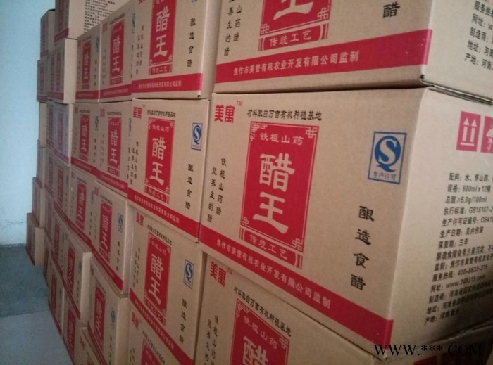 铁棍山药醋焦作特产800ml*12壶招商图3