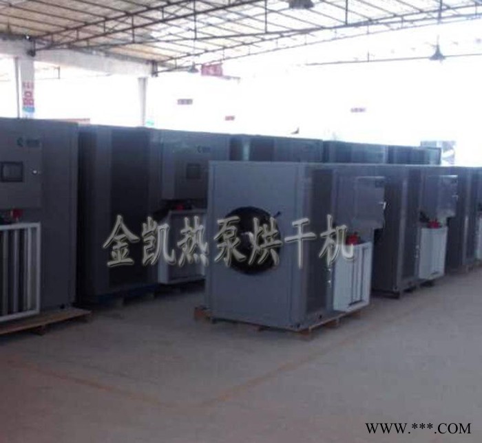 直销 淮山烘干机 山药干燥机 淮山空气能烘干机 节能环保设备图2