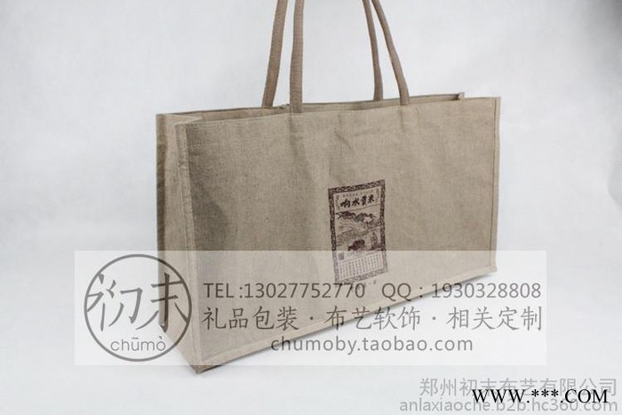 山药袋子定制麻布礼品山药外包装麻布礼品袋图5