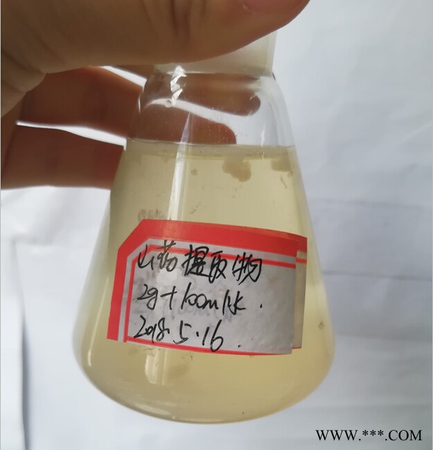 南京泽朗 山药提取物  代加工固体饮料液体饮料图3