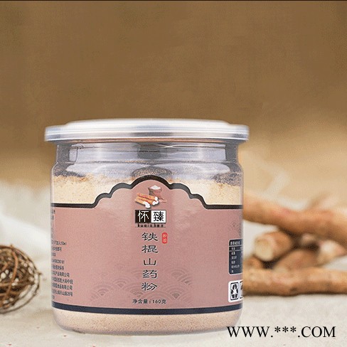 河南焦作铁棍山药粉温县熟怀山粉淮山粉五谷杂粮代餐粉早餐粉图2