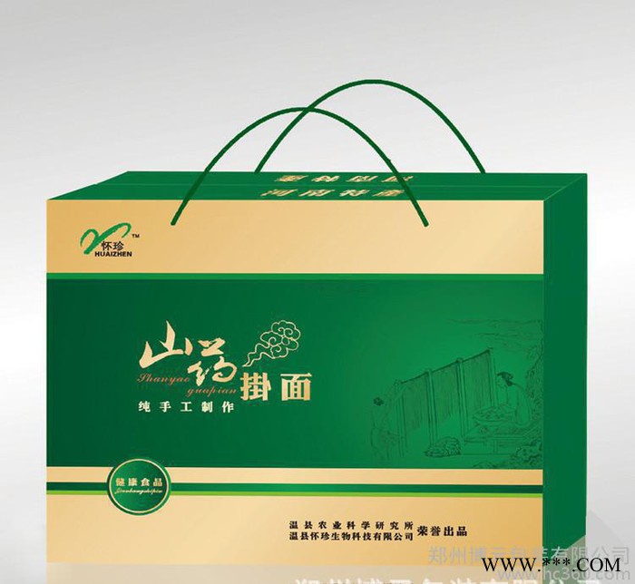 河南包装厂山药挂面特产包装盒图2
