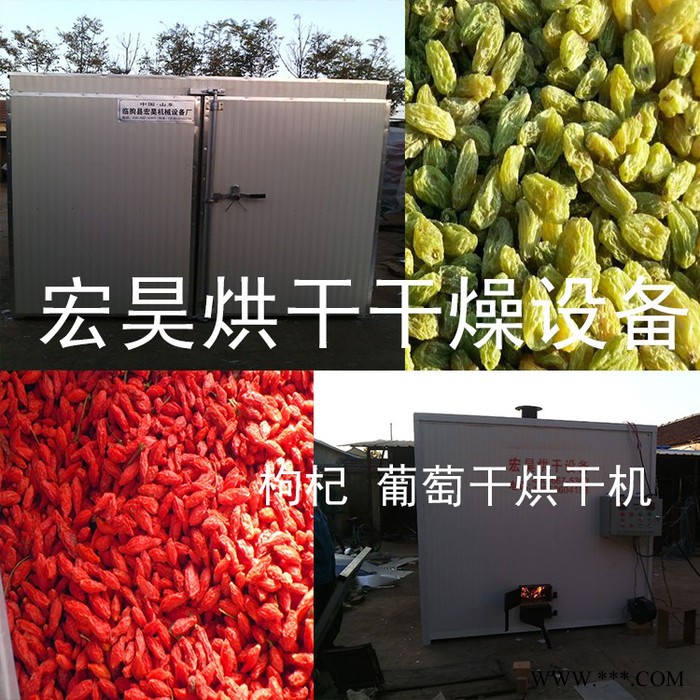 供应中小型 红薯条烘干机 地瓜干烘干箱 山药烘干窑 果蔬脱水设备图7