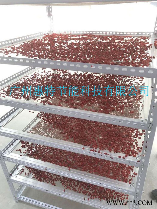 惠特FT-HGJ06 中药材烘干机烘干设备厂家 枸杞烘干机 金银花烘干机 山药图7