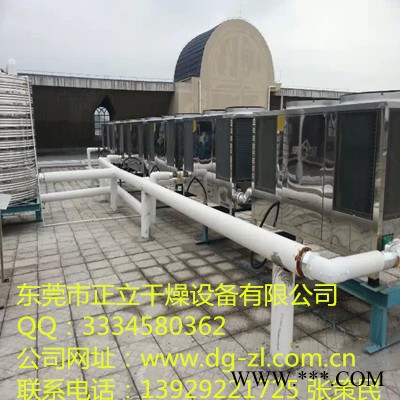 槟榔烘干机|种子烘干机|枸杞烘干机|山药烘干机|沙姜烘干机 辣椒烘干机|木耳烘干机|图3