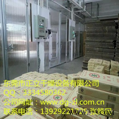 槟榔烘干机|种子烘干机|枸杞烘干机|山药烘干机|沙姜烘干机 辣椒烘干机|木耳烘干机|图5