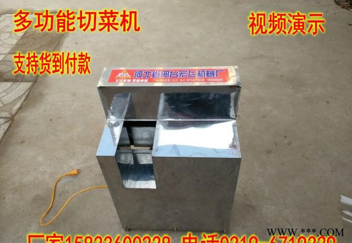 莲藕切片机 包菜切丝机 麻山药切片机 豆角切丁切段机直销图2