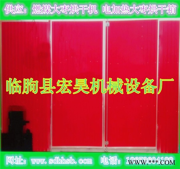HH-60中小型 红薯条烘干机 地瓜干烘干箱 山药烘干窑 果蔬脱水设备 红薯烘干机  ** 欢迎定制加工图3
