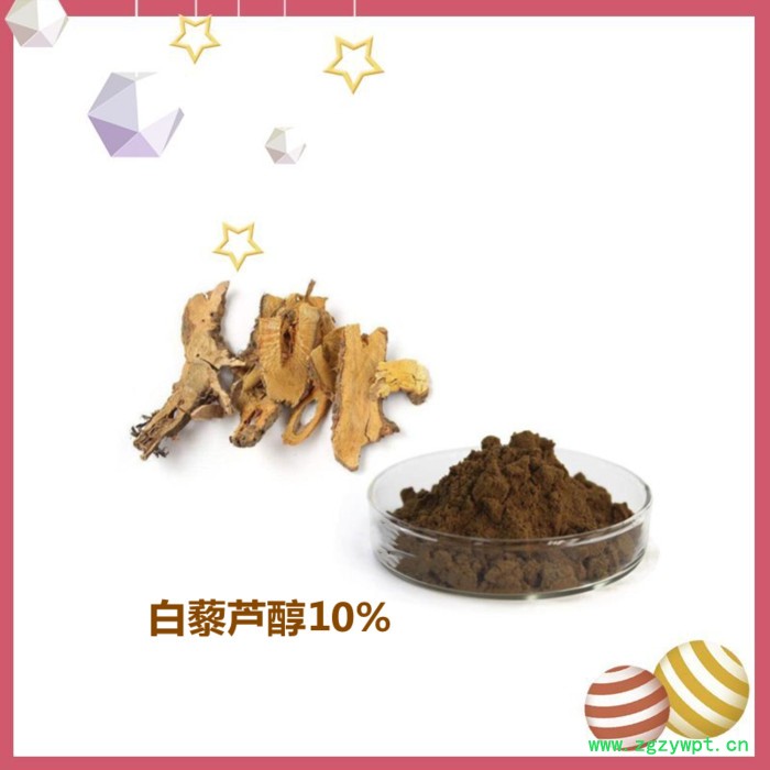 斯诺特 白藜芦醇 50% 天然虎杖提取物 白藜芦醇图4