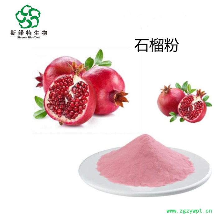 斯诺特 白藜芦醇 50% 天然虎杖提取物 白藜芦醇图2