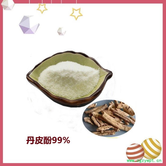 斯诺特 白藜芦醇 50% 天然虎杖提取物 白藜芦醇图7