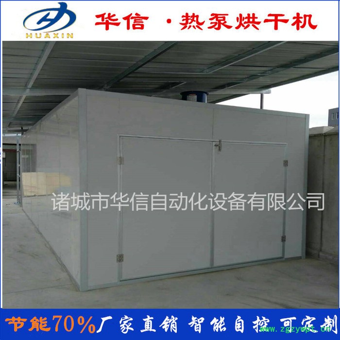 中药材烘干机器 虎杖烘干机 黄地榆烘干机 骨碎补烘干机 中药材烘干方法烘干工艺图5