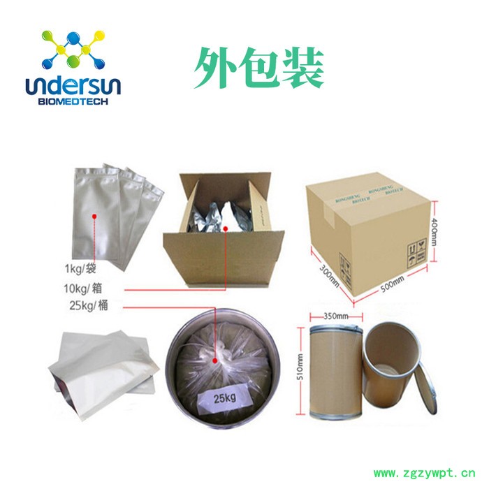 昂煦 白木香叶粉 新资源食品原料生产厂家白木香叶提取物图3