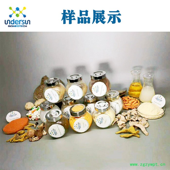 昂煦 白木香叶粉 新资源食品原料生产厂家白木香叶提取物图5