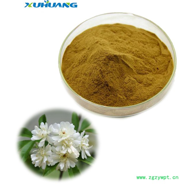 旭煌生物 木香提取物图4