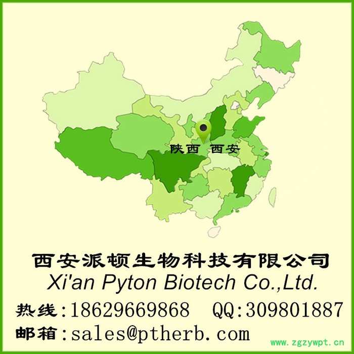 厂家直供植物提取物 比例提取物 虎杖甙 白藜芦醇 虎杖提取物图5