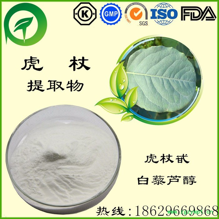 厂家直供植物提取物 比例提取物 虎杖甙 白藜芦醇 虎杖提取物图3