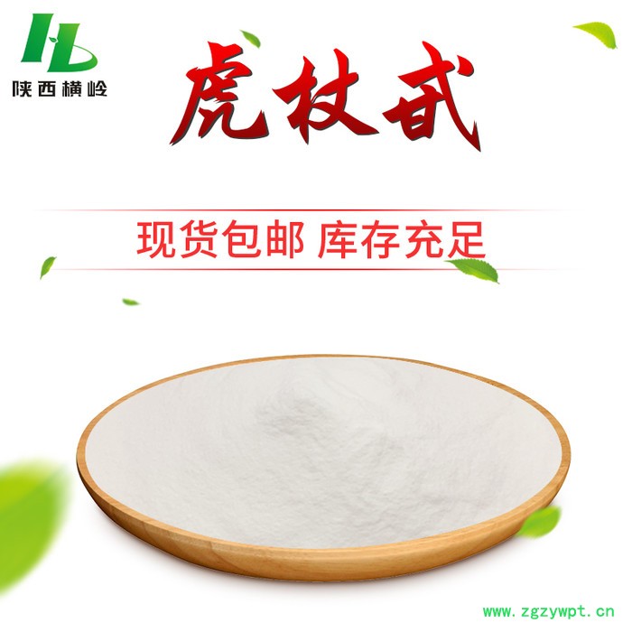 虎杖提取物 虎杖甙/虎杖苷 虎杖浓缩粉 500g一袋 横岭 植提SC厂家供应图3