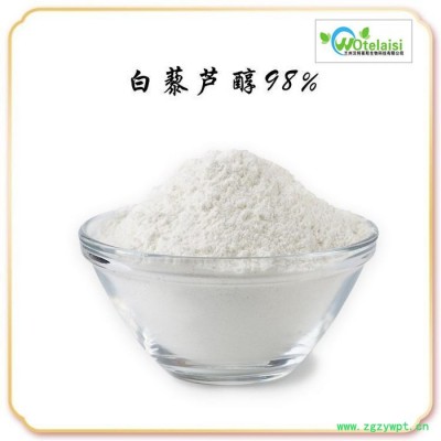 白藜芦醇80% 虎杖提取物