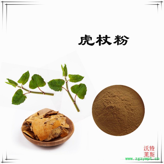 白藜芦醇80% 虎杖提取物图2