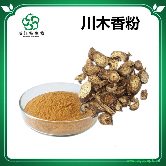 川木香速溶粉 川木香浓缩粉 厂家发货 斯诺特图2