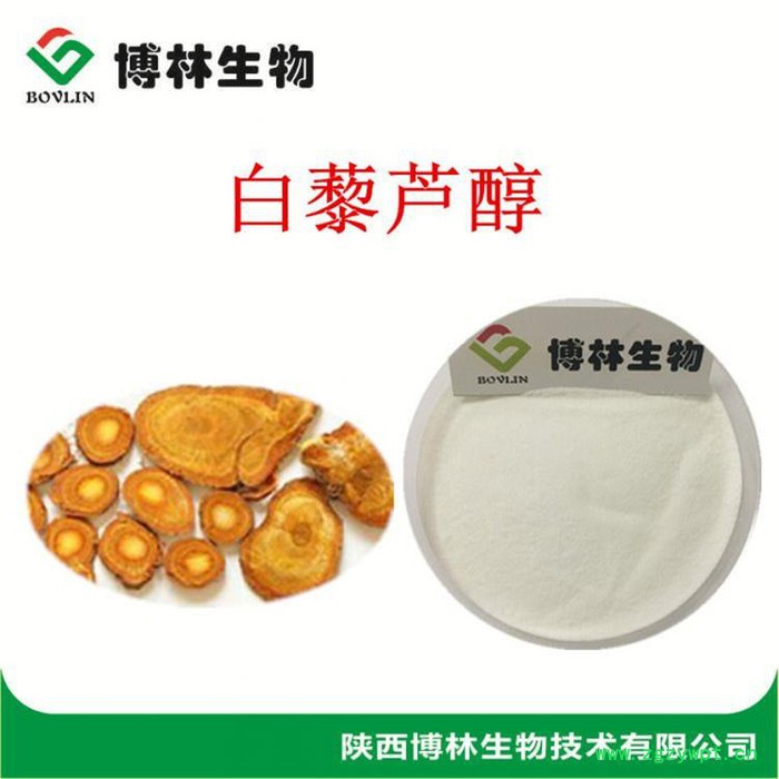 博林生物 白藜芦醇 虎杖粉 虎杖提取物 合成白藜芦醇 厂家现货直发图2