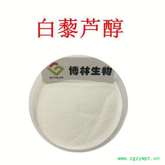 博林生物 白藜芦醇 虎杖粉 虎杖提取物 合成白藜芦醇 厂家现货直发图3