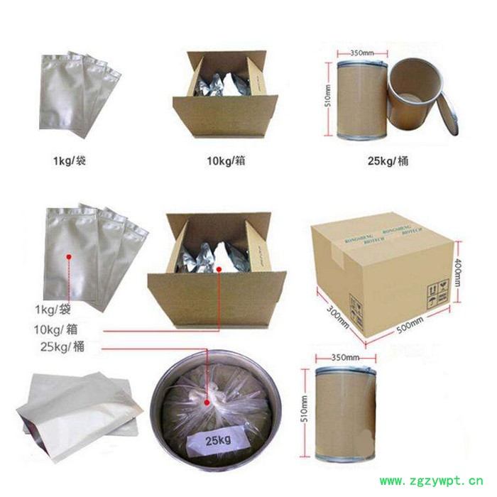 木香粉供应商 陕西昂煦工厂生产批发木香提取物图4