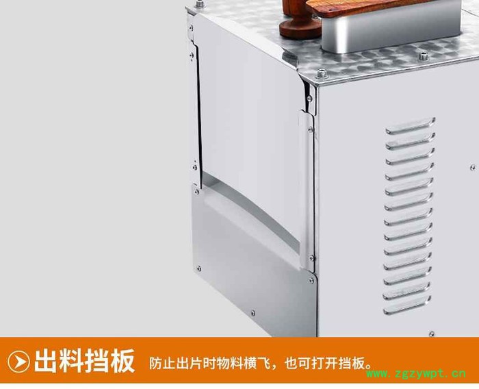 旭朗穿心莲切片机， 大型中药材切片机，多功能虎杖切片机价格图8